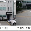 거창경찰서 이미지