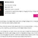 베이비 드라마 <달> 이미지