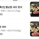 소담촌평촌직영점 이미지