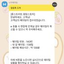 마루분식 이미지