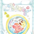 2026 제 7회 활동도서 - 빨래탕 [ 양장 ] 민지은 글그림 | 위즈덤하우스 이미지