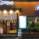 스시도모다찌 - 제주시 관덕로13길 3 | 스시도모다찌