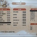 전복명가 | 행주산성맛집 전복명가 솔직후기 | 부모님 모시기 좋아요!