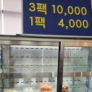 미가헌 한식뷔페 | 남양주 맛집(한식뷔페미가헌)
