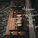 용수목 Daum카페