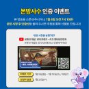 (주)산소피아 | 아이와 볼만한 어린이 애니메이션 슈퍼탐사대X, MBC 애니추천