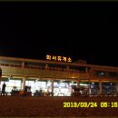 봉화둘레길 이미지