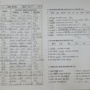 부용중학교 이미지