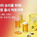 GS25경상희망점 | [수사 기록] 카스 레몬 T1 듀얼팩 GS25 CU 편의점 앱 예약 픽업 성공 후기