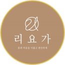 여름 마음 휴가 싱잉볼 명상 & 사운드 배스 | [공지] [출강] 싱잉볼 사운드배스명상