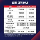 태양슈퍼 | 2026 슈퍼레이스 미니미레이스 참가 방법 및 후기와 1,2전 관람, 티켓정보