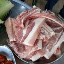 서귀포흑돈 이미지