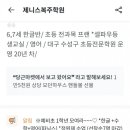 셀파우등생해봄학원
