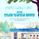 후암문고 이미지