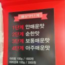 파파마라탕