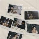 꿈의 비행 | [에미레이트 승무원] 꿈을 이룬 나의 첫 SUPY 수피 비행일기 : KUL 쿠알라룸푸르 후기