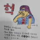 웅선생