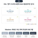 청담어학원 이미지