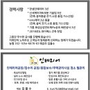 예현로35번길 이미지