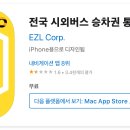 뚜레쥬르지축역점 이미지