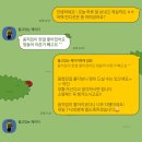 트윈스포츠센터 | 개포동 PT) 러쉬스포츠 센터 회원님 실제 후기 (트레이너 잘 만나야 하는 이유)
