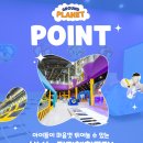 키즈아트플래닛