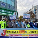 동부네거리 이미지
