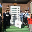 녹색마을 이미지