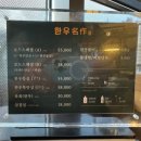 한우명작58 이미지