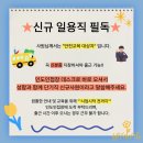 (주)한국팩키지 김해1공장 | 백수의 쿠팡 김해1센터 오후조 알바 후기(자금 이슈로 2번 다녀옴)