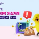 태광세탁 헤럴드경제