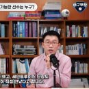 WBC 한국계 메이저리거 합류 가능성 이미지