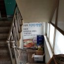 전평못식당 이미지