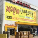 구암마트 이미지