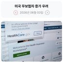 241_260603_Medicaid declines in coverage 이미지