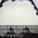 서라2차 이미지