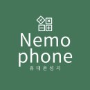 네모가게