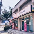 럭스뷰티샵