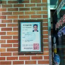 파도복집 이미지