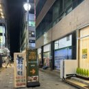구사오 이태리퀴진