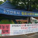 일산동구청(중) 이미지