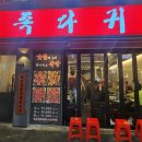 공영주차장 동래역(남/녀) 네이버블로그