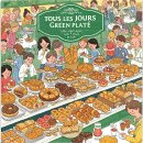 플레이트그린 이미지