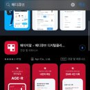 제이에이지 | 결국 사버린 메디큐브x레오제이 부스터프로x2 내돈내산 핑크 신상 디바이스