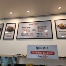 등마루감자탕우아점