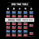 크로스핏 펜텀 이미지