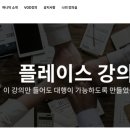 잡플레이스 이미지