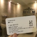 솔리헤어 이미지