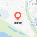 영덕족발