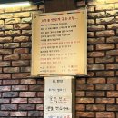 명품돼지부속전문 | [명품돼지집부속전문] 화양동 부속고기 맛집